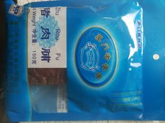 -黄胜记鼓浪屿肉松店(龙头路店)