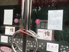-中国银行(北京大望路支行)