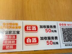 -味当家鱼头火锅.•甲鱼料理(金沙店)