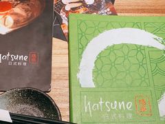 -隐泉之语日式料理(王府中环店)