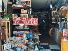 -磁器口古镇