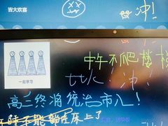 -上海市第八中学