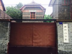 -上海孙中山故居纪念馆