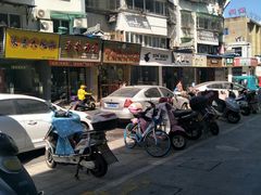 -衢州杨家巷烤饼(国金中心店)