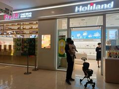 门面-好利来(熙地港店)