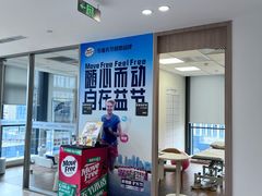 -复动肌骨门诊·MEDMOTION(北外滩店)
