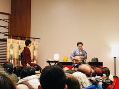 -弥荣会馆日本传统艺能表演