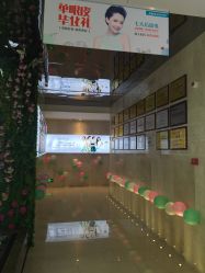 -南昌艾莱芙美容医院