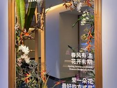 -云溪植物园