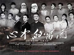 -山东省话剧院