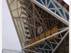 -南宁方特东盟神画