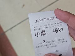 -大碗先生(荣时代店)