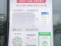 -中国人民解放军总医院(301医院)