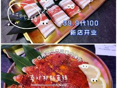 -秦炉烤肉(财富中心店)