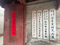 -暖泉古镇
