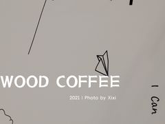-Legno.ita Coffee by Wood(襄阳南路店)