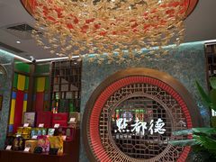 -点都德(奥体印象城店)