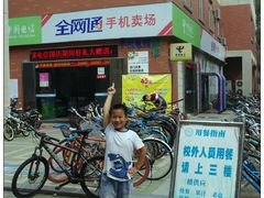 门面-芙蓉餐厅(厦大店)