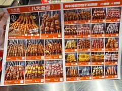 -大头叔烤鸡爪·朝鲜族烤串(天池路店)
