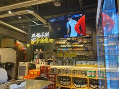 -有局·成都市井烧烤·精酿啤酒(双楠店)