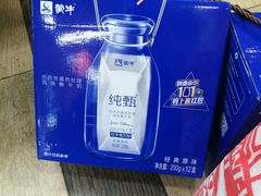 -麦凯乐(尚志大街店)