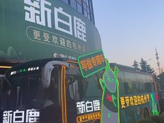 -新白鹿餐厅(松江开元地中海店)