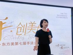 -东方美美容SPA会所