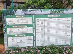 -美的鹭湖探索王国