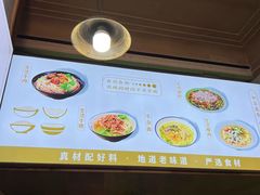 -王记生烫牛杂面馆(兰陵路店)