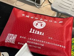 -申城国际象棋(联洋部)