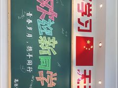 -捌玖粉面馆·猪油拌粉