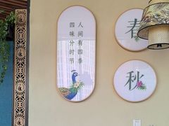 -纳禾春.云南.版纳特色菜.傣味手抓饭(南亚店)