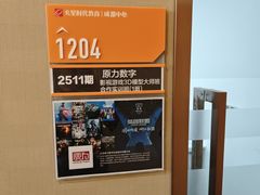 -火星时代教育(成都校区)