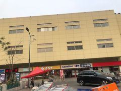 -鲨石格斗联盟(双井店)
