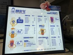 -陈多多·豆腐奶茶(前锋路店)