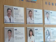 -瑞泰口腔(大宁分院)