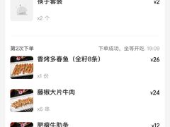-轻松串吧(亦庄上海沙龙店)
