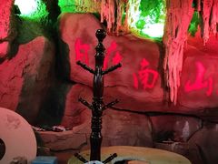 -枇杷园食为鲜火锅(南山店)