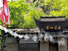 -车溪民俗旅游区