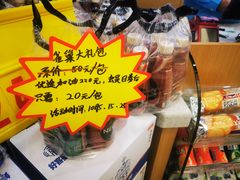 -中国石油(青羊加油站)