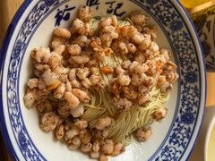 三虾面-裕兴记·三虾面(西北街总店)