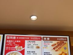 -南城香(四路通店)