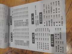 -华兴街自力面店