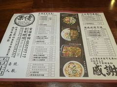 -张果佬年糕卷(科巷店)