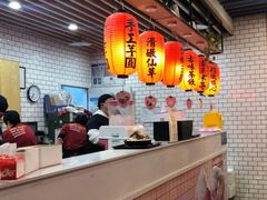 -鲜芋仙(南开大悦城店)