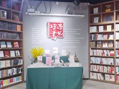 -漓江书院(三祺广场店)