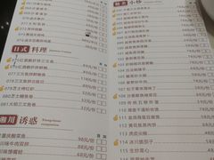 -半岛太子酒家(海港城店)