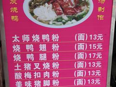 -太师餐饮(人民店)