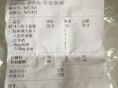账单-堂瓦里·传统赣菜(第一街区店)
