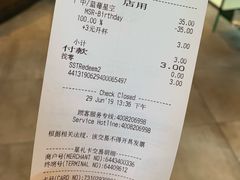 账单-星巴克(深圳梅林虹湾店)